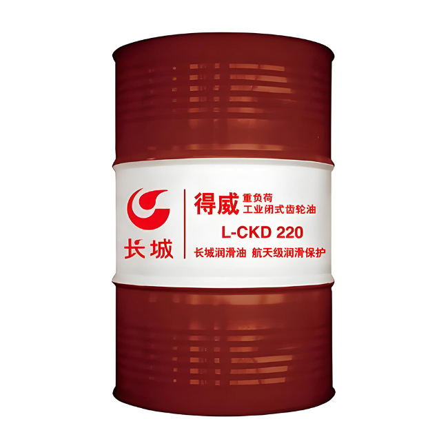 始兴长城得威工业闭式齿轮油CKD